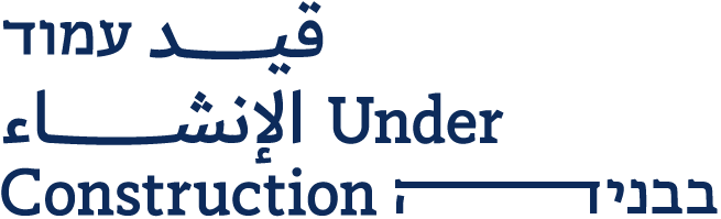 under construction 